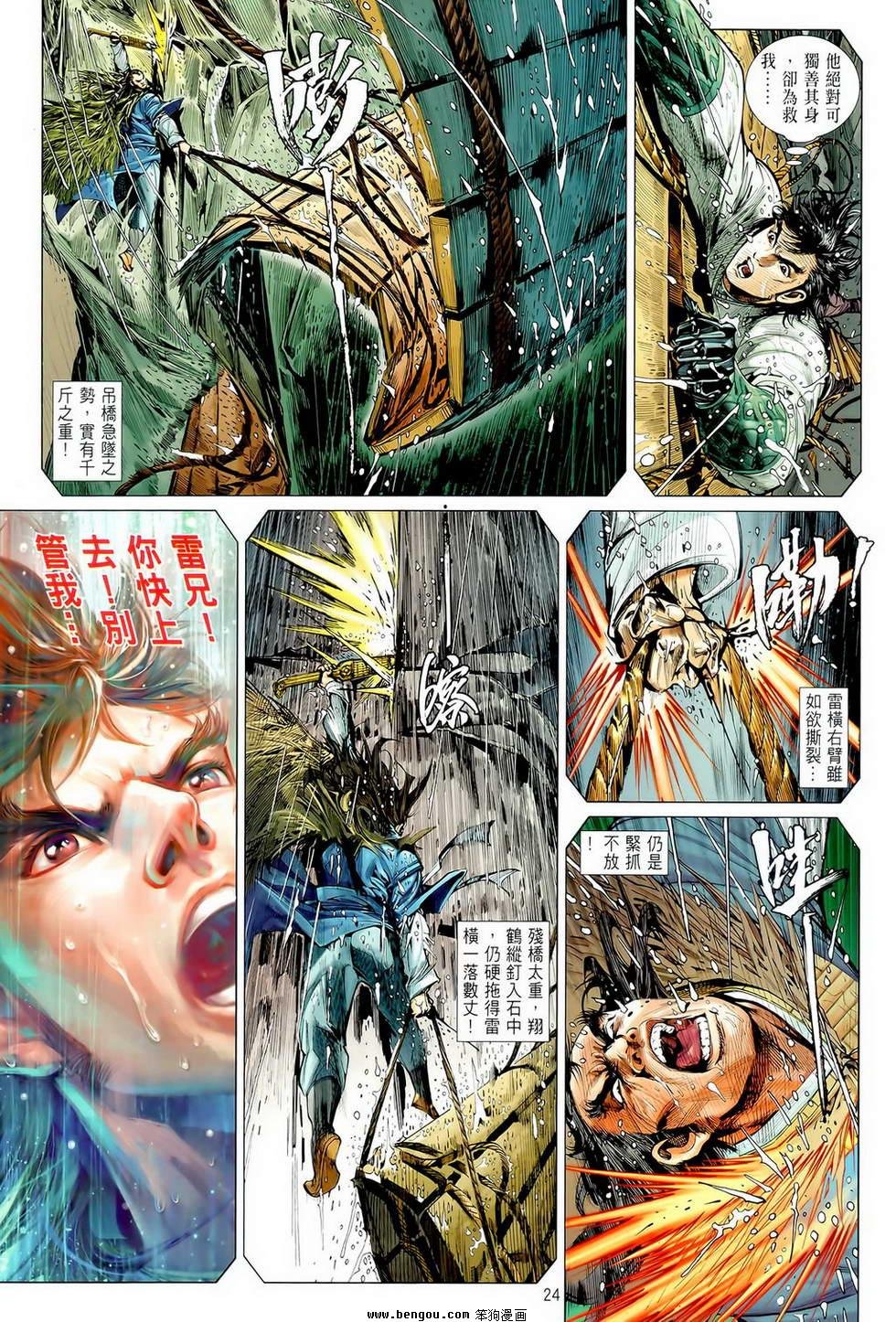 第03卷
