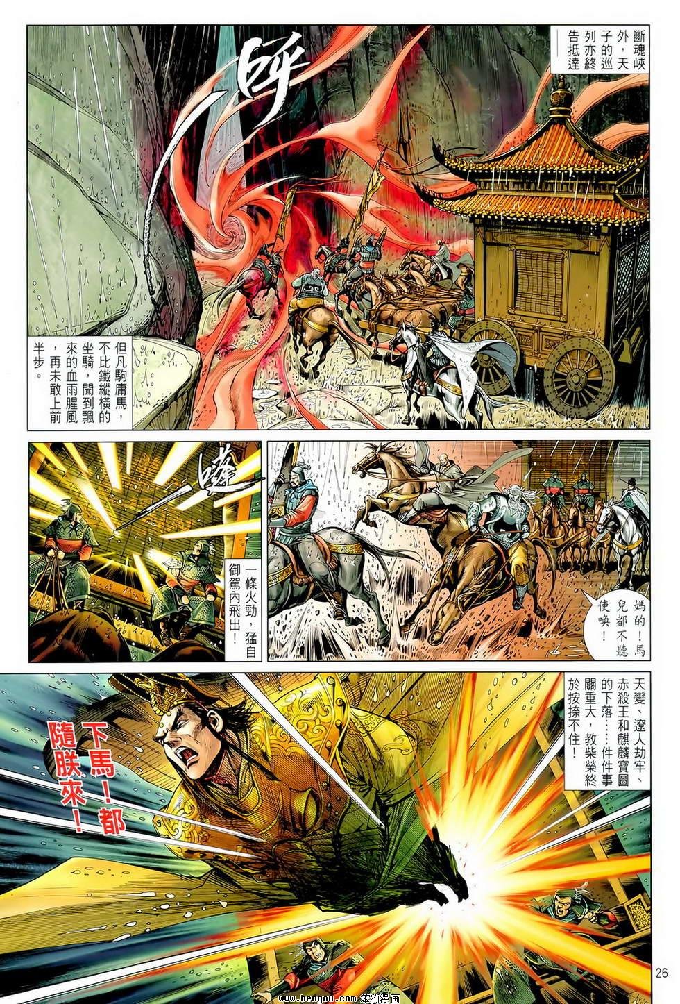 第03卷