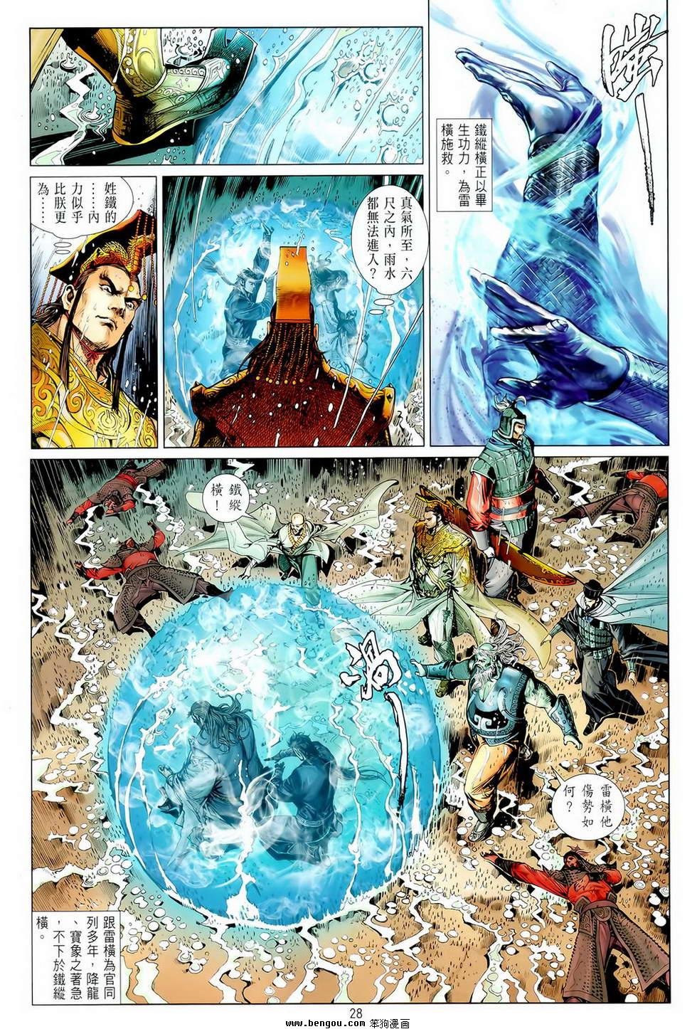 第03卷