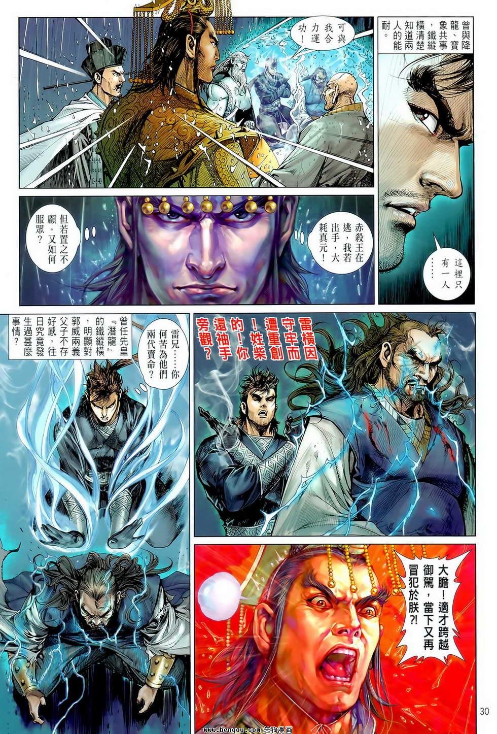 第03卷