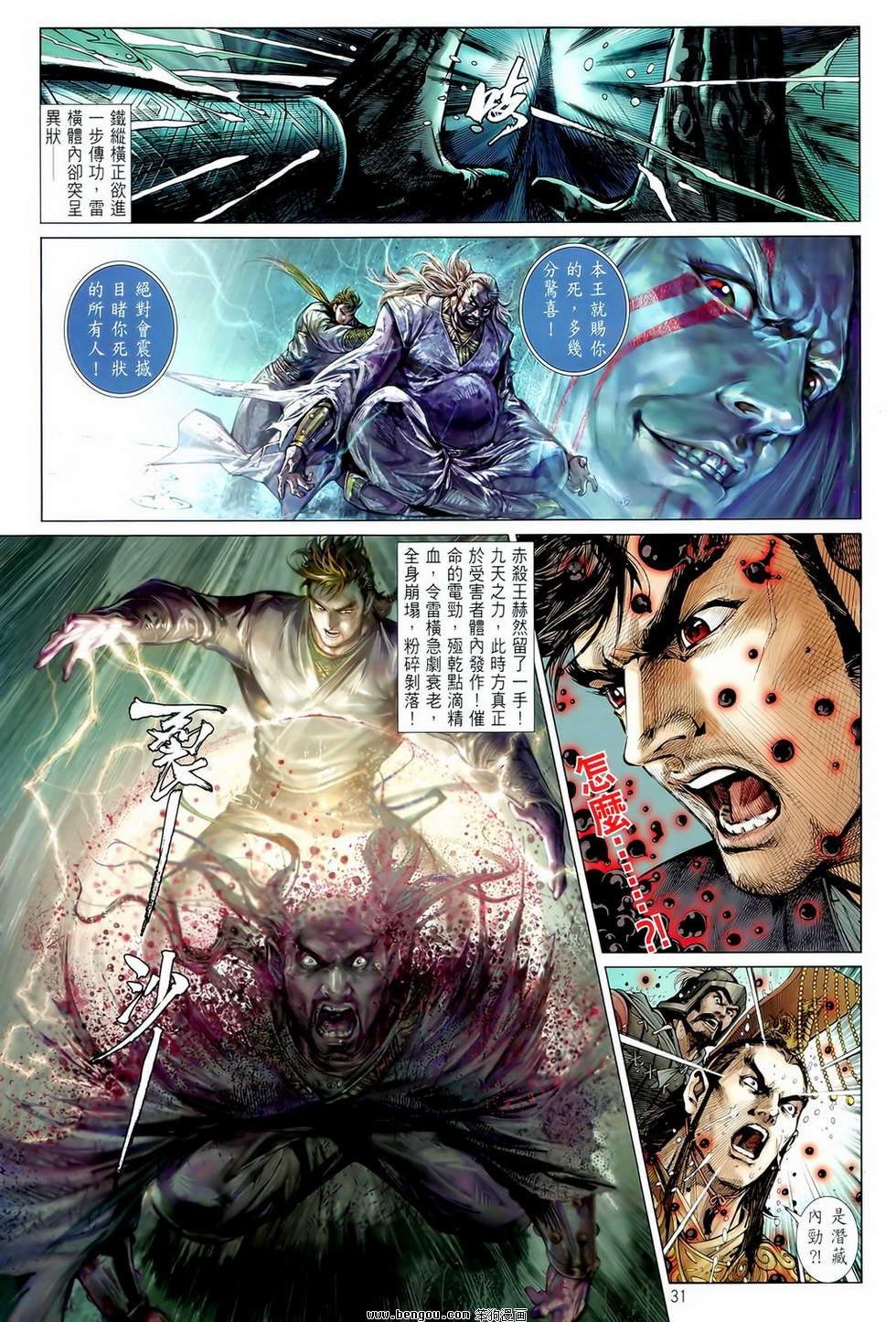 第03卷