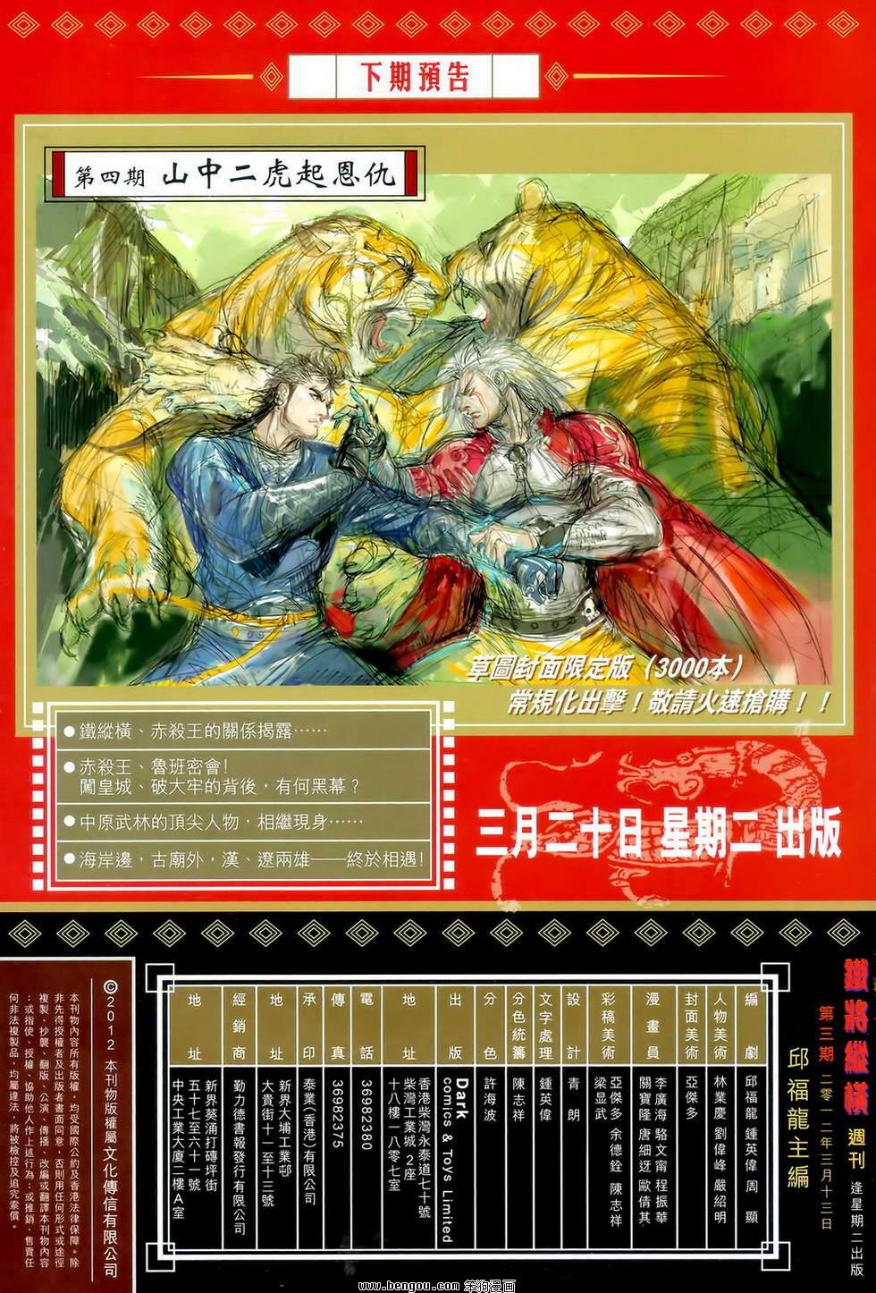 第03卷