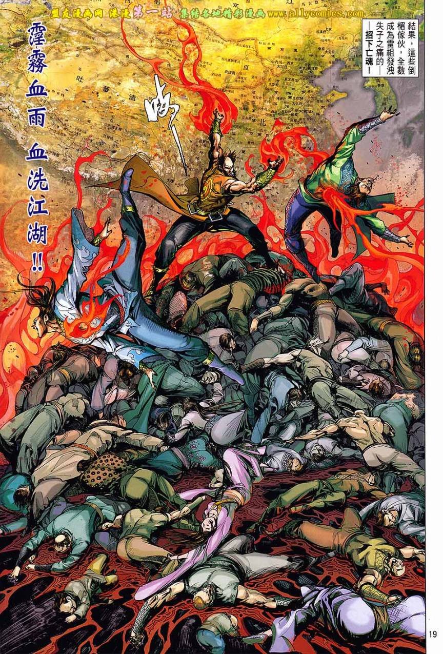 第60话