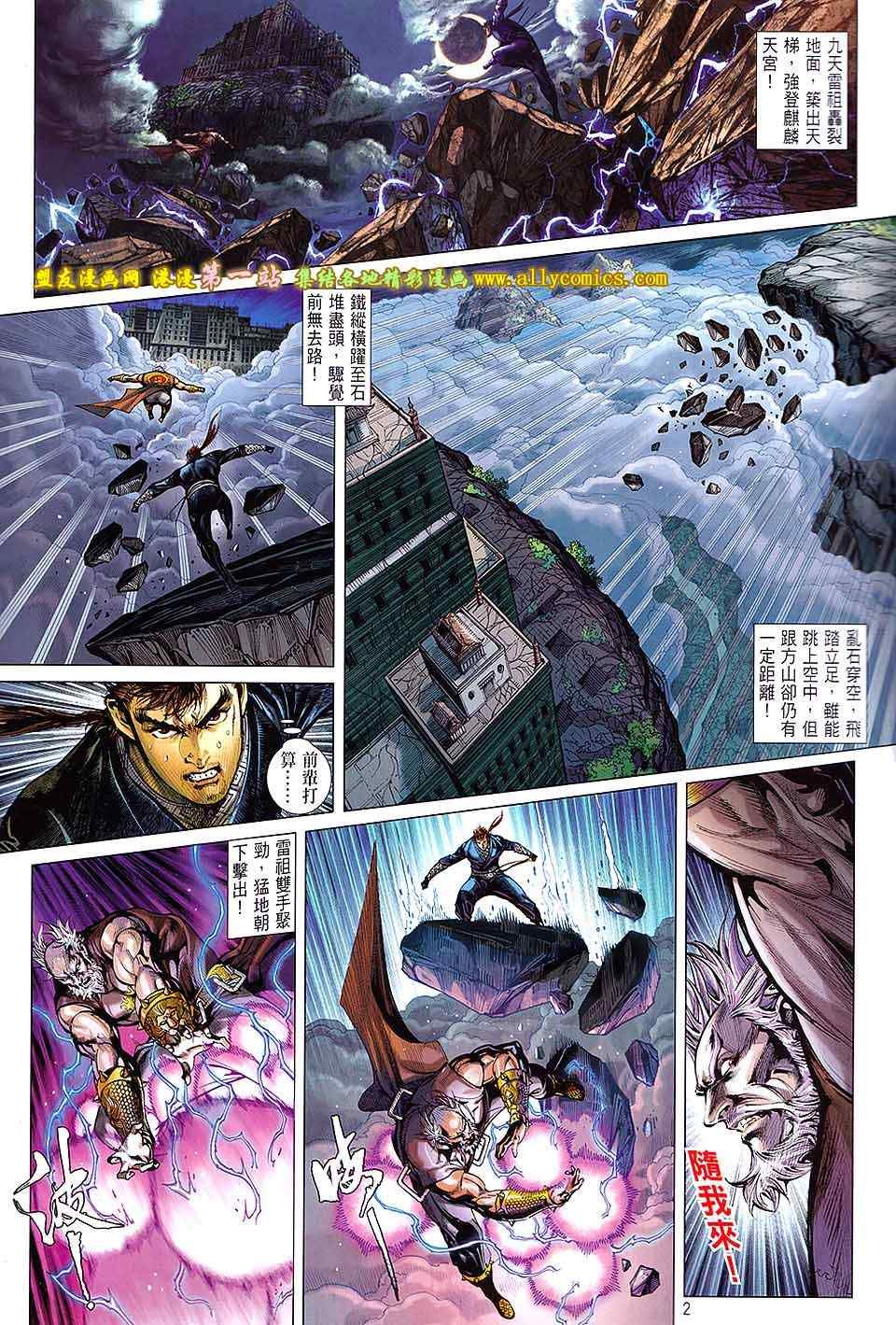 第61话