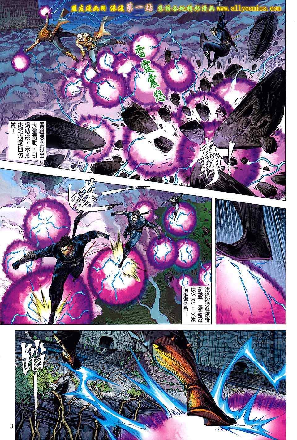第61话