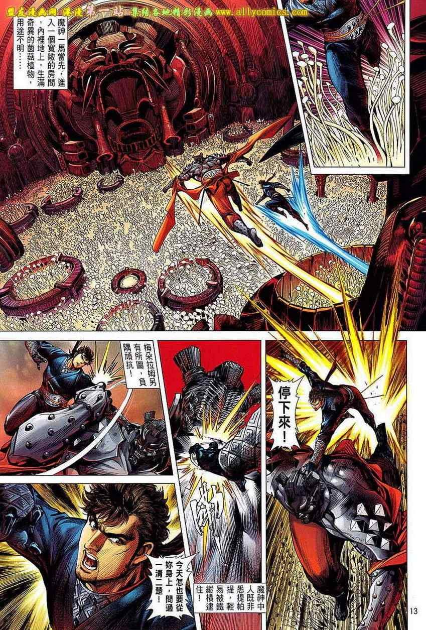 第61话