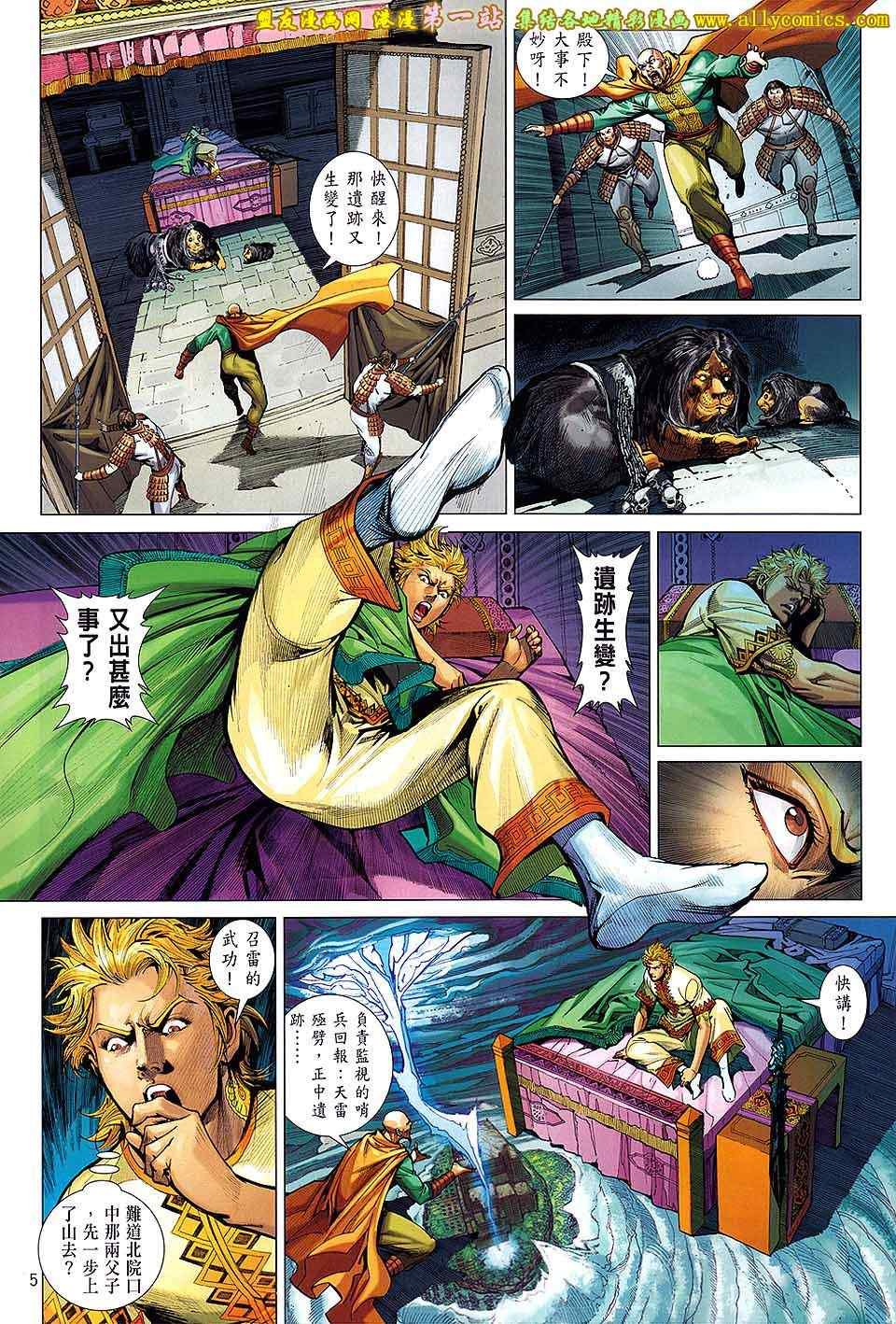 第62话