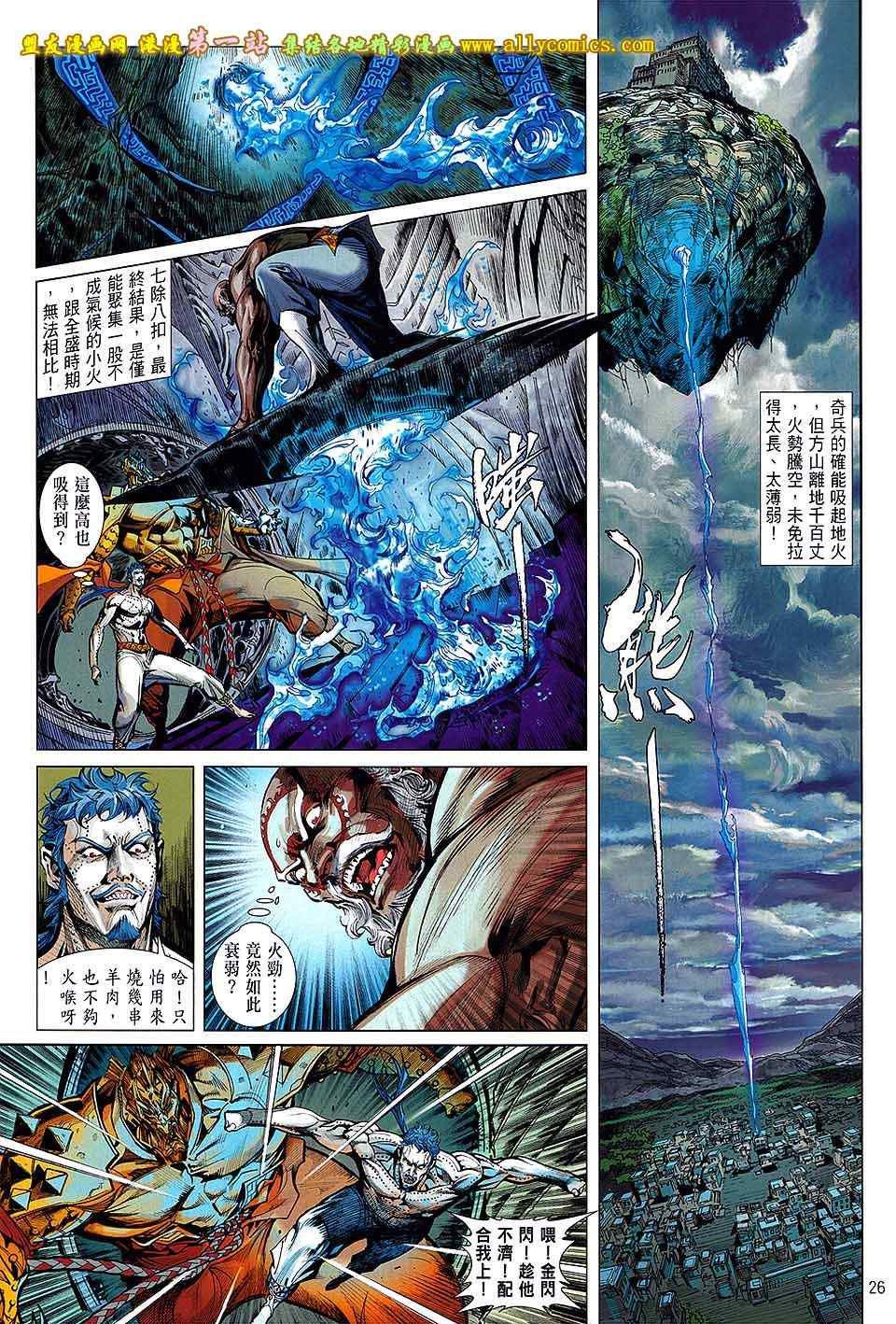 第62话
