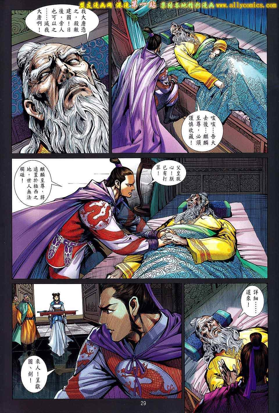 第62话
