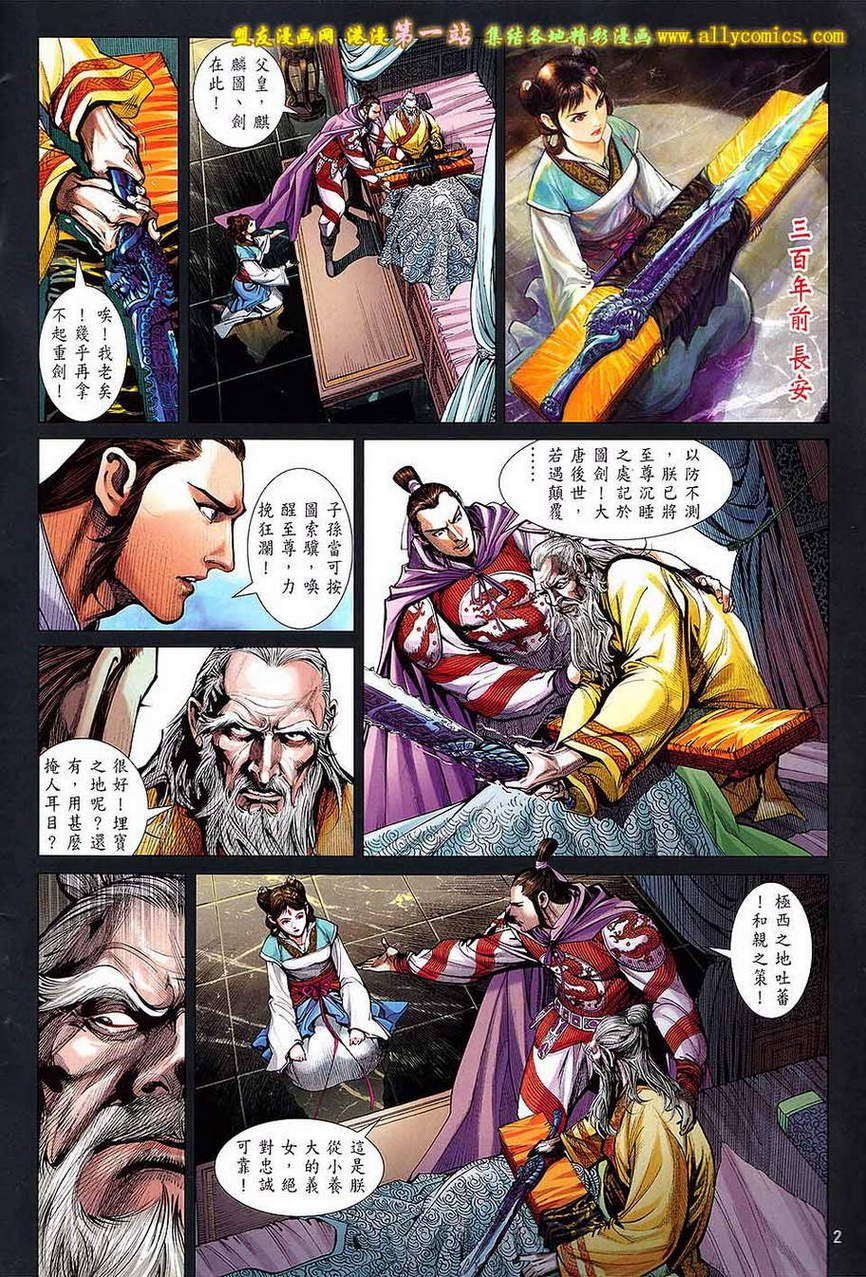 第63话
