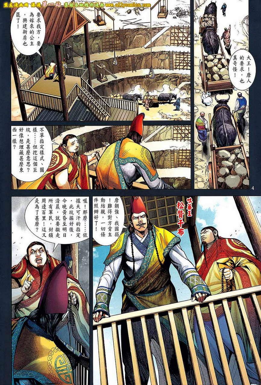 第63话