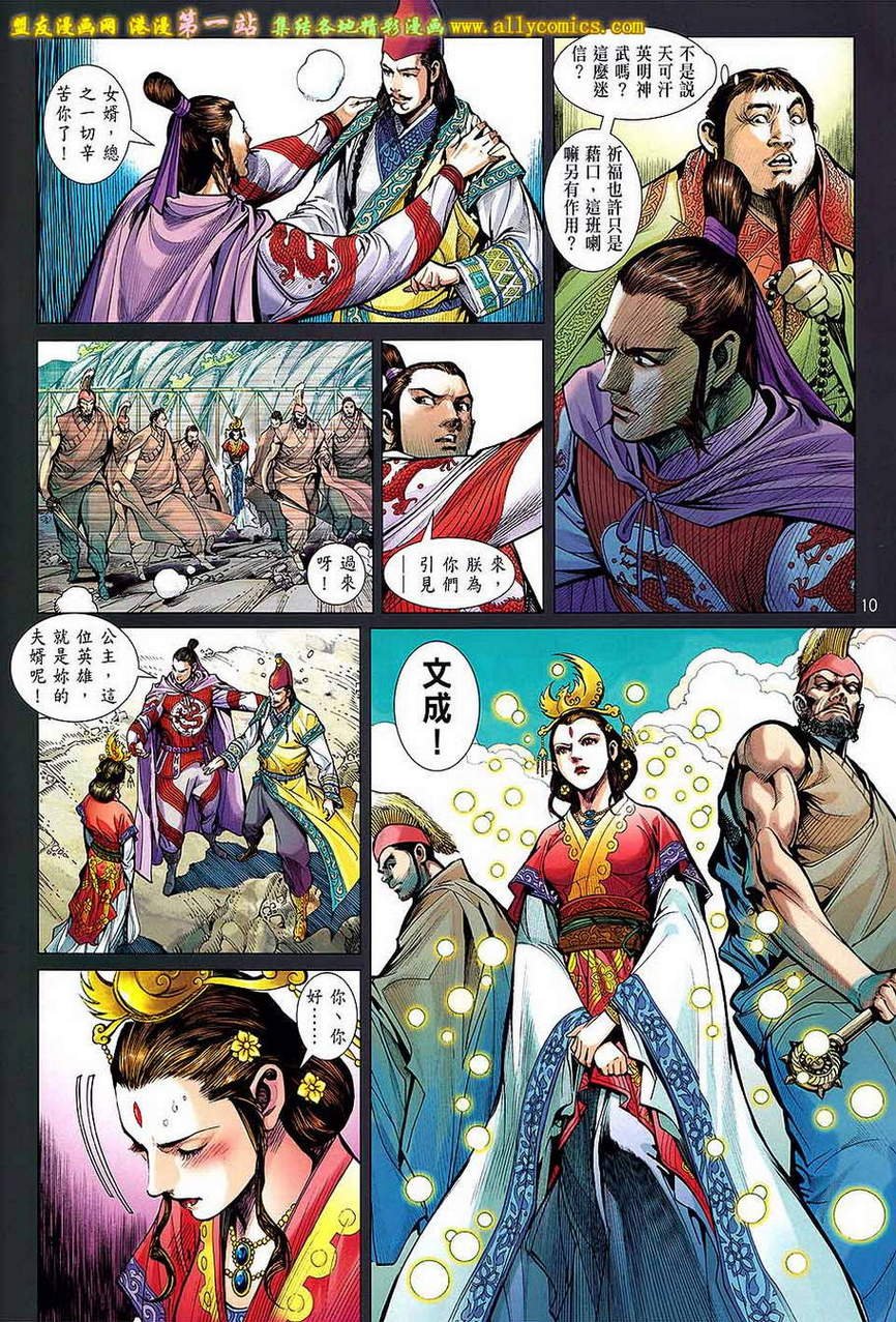 第63话