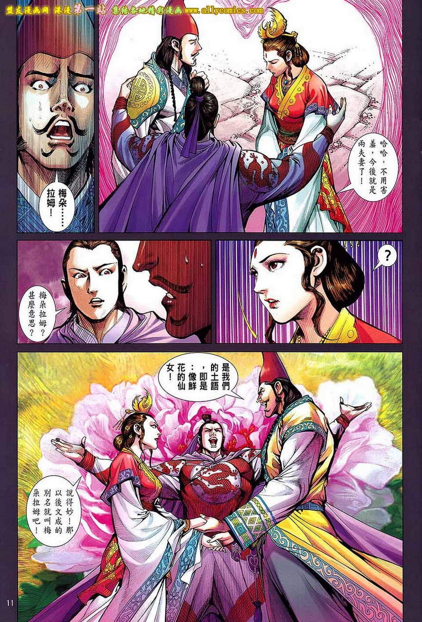 第63话