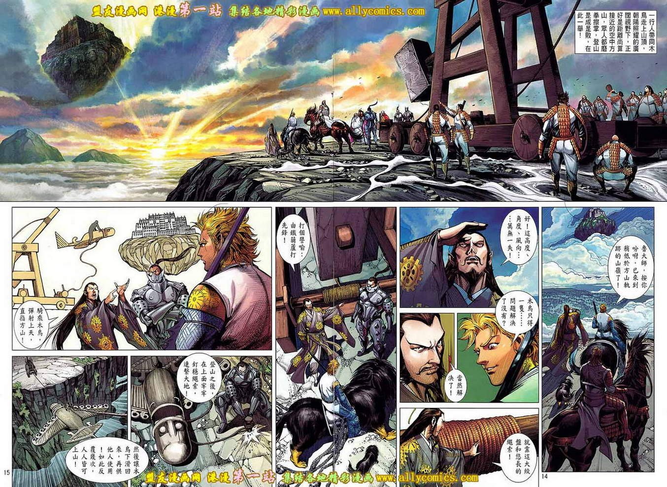 第63话