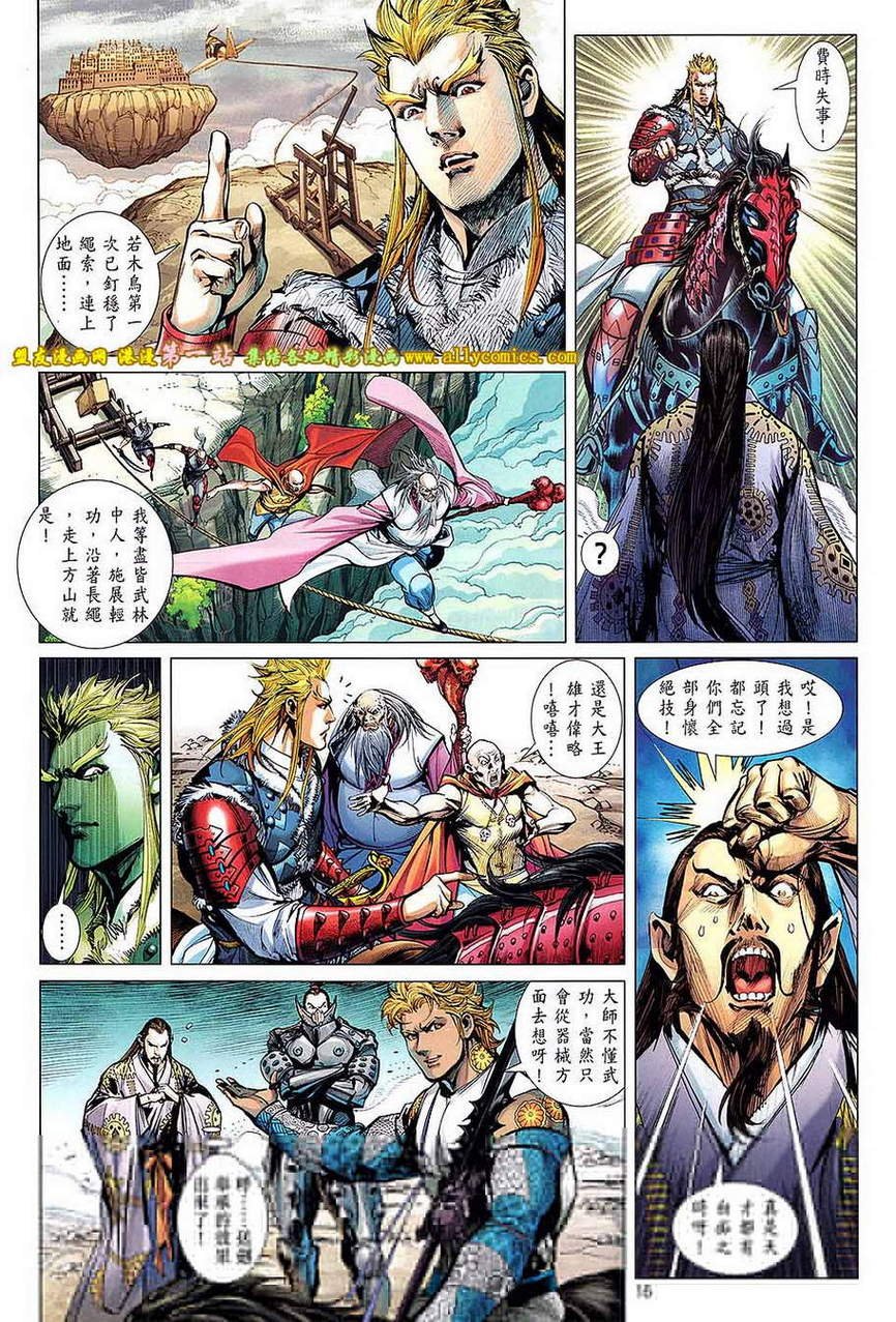 第63话
