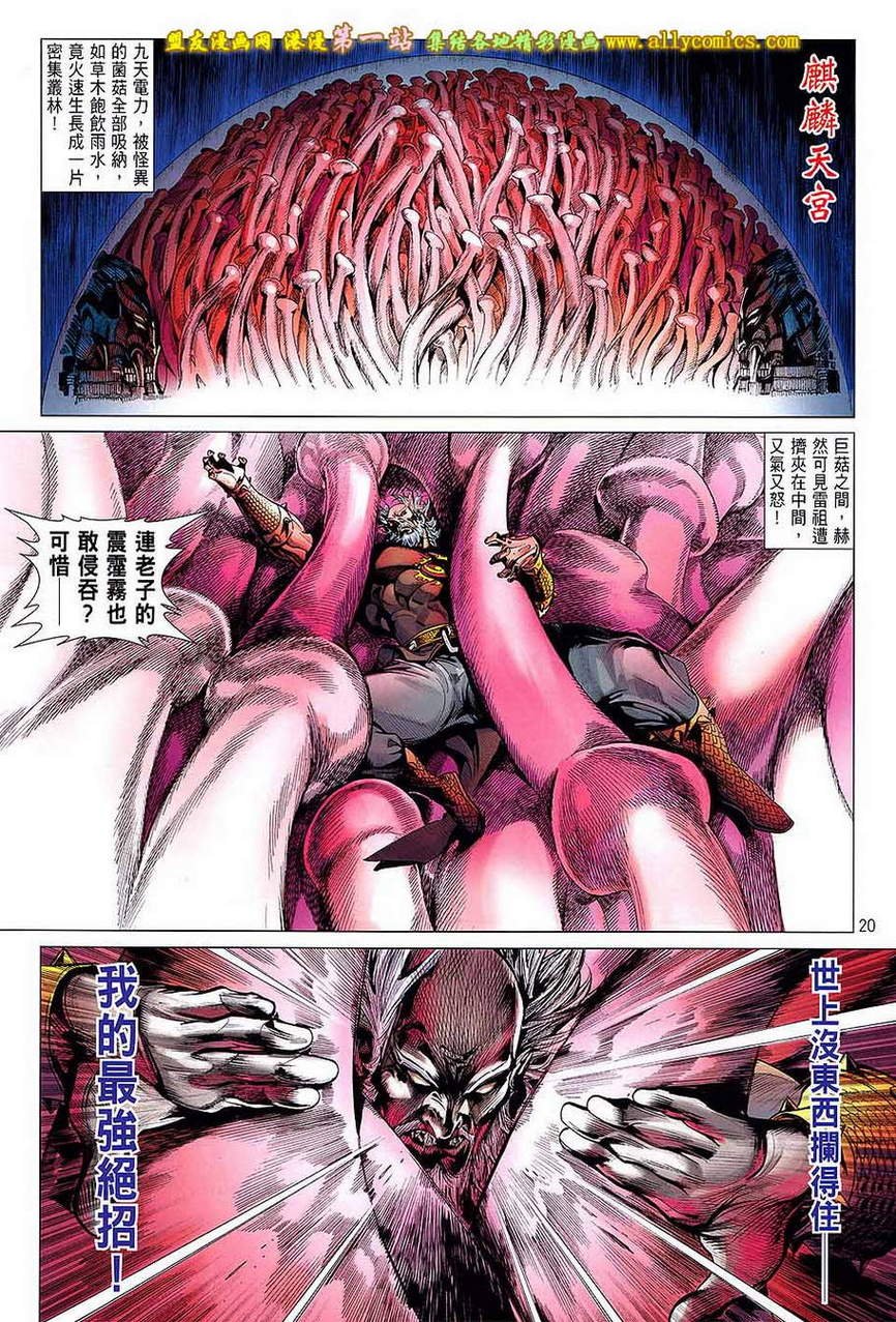 第63话