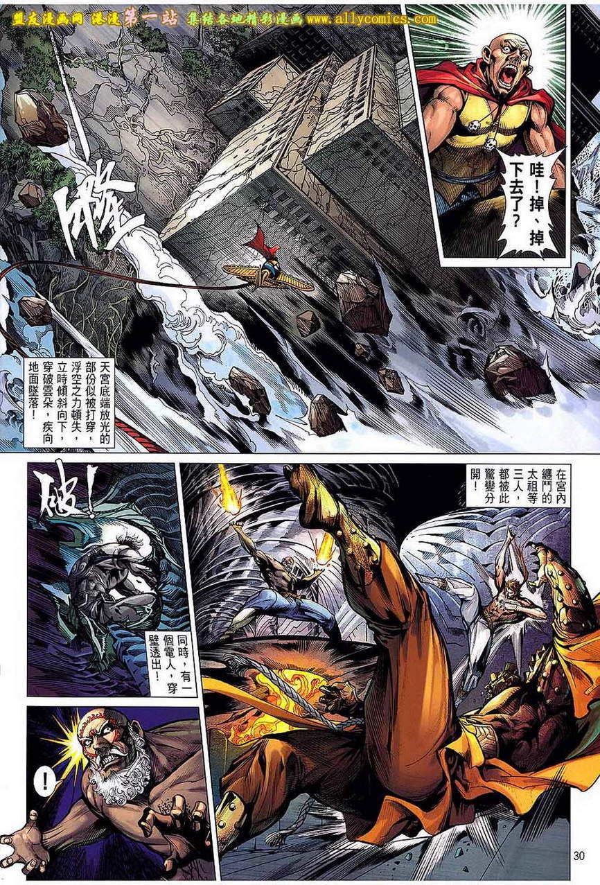 第63话