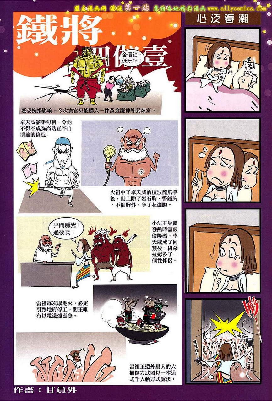 第63话