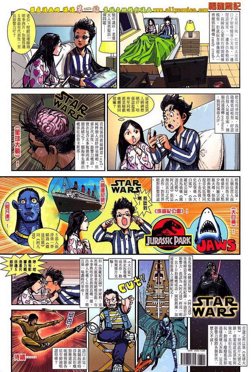 第63话