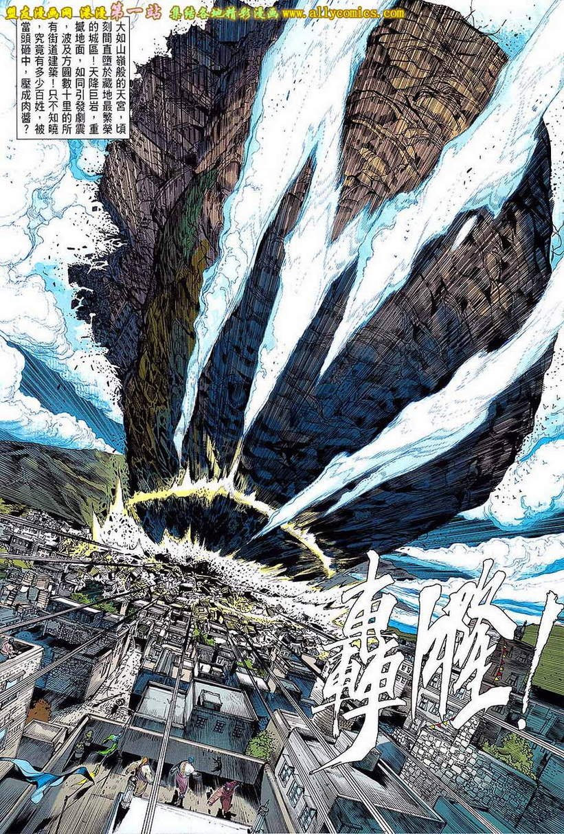 第64话