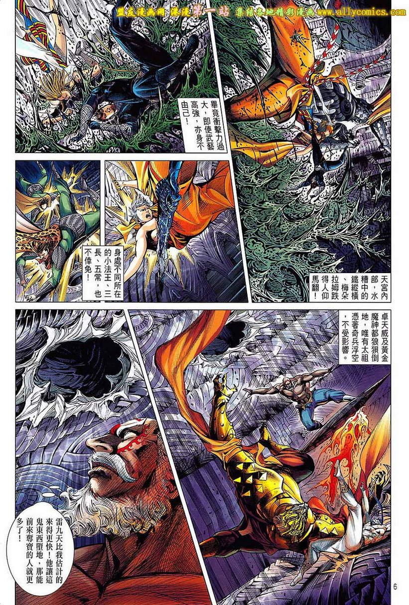 第64话