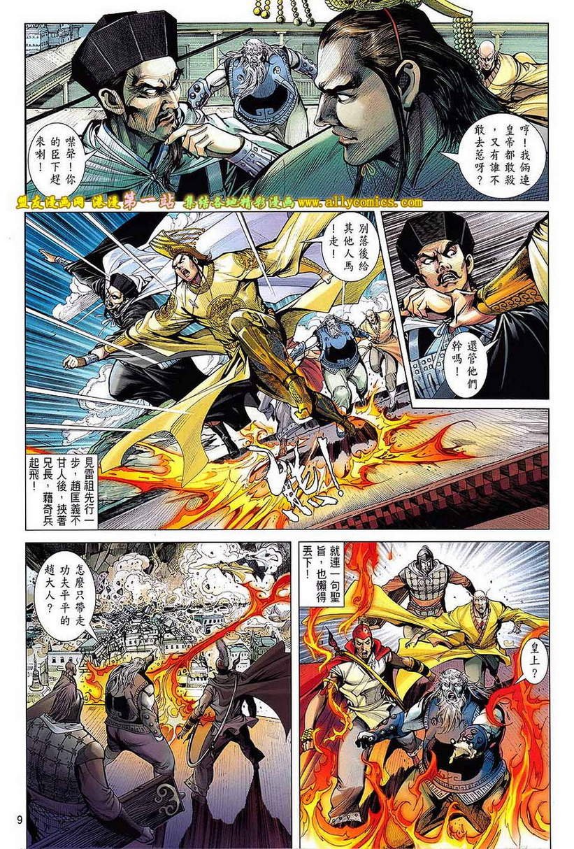 第64话
