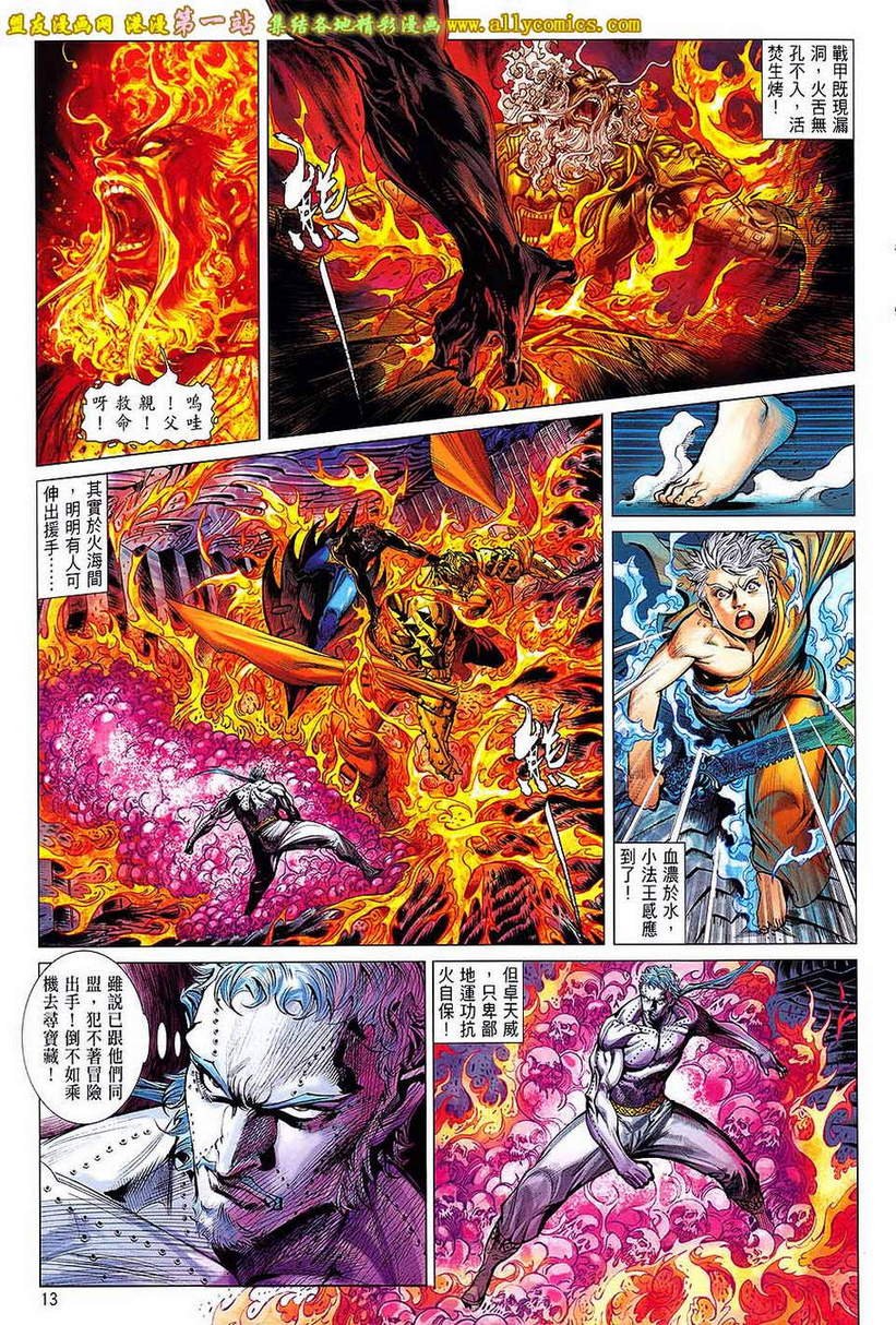 第64话