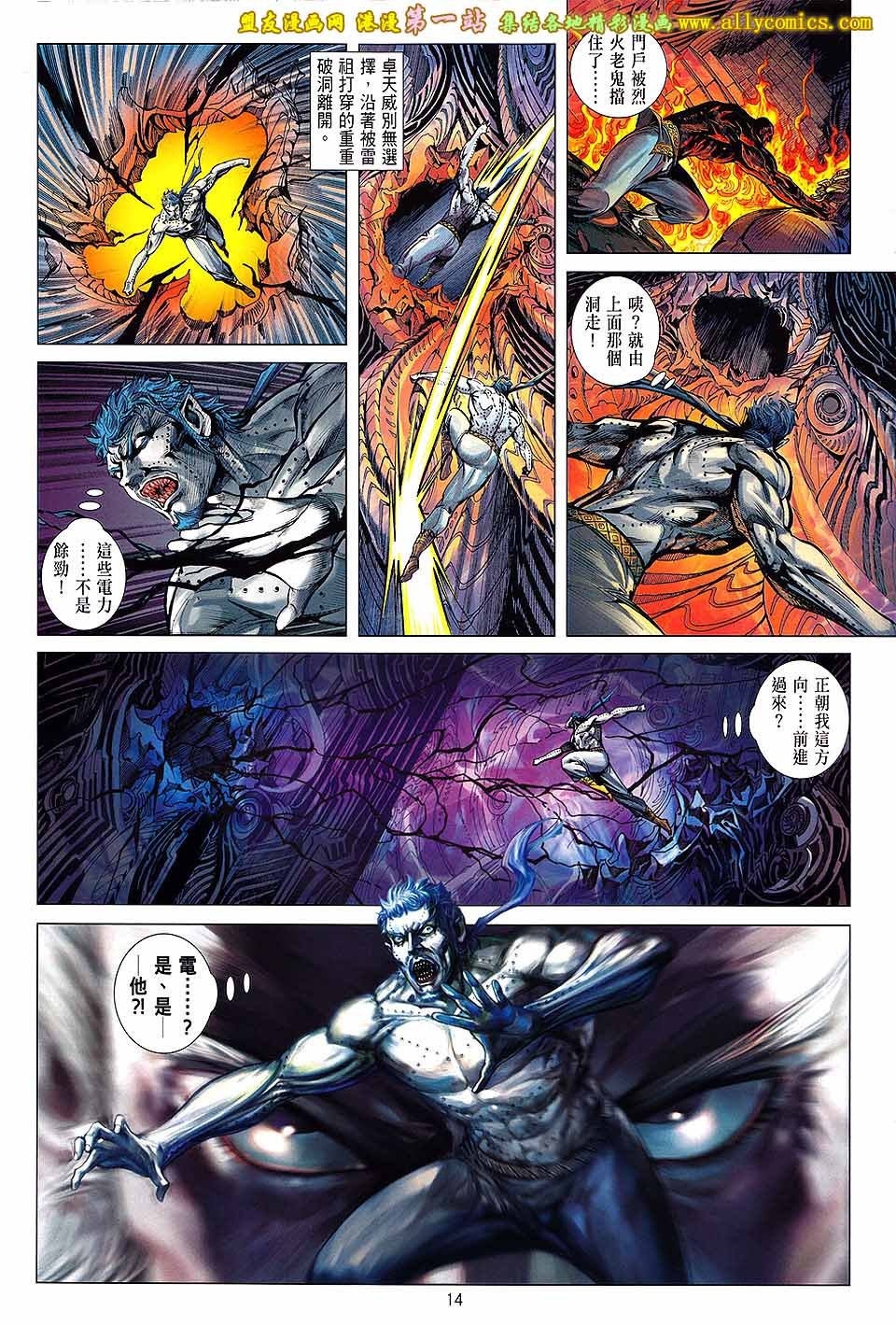 第64话