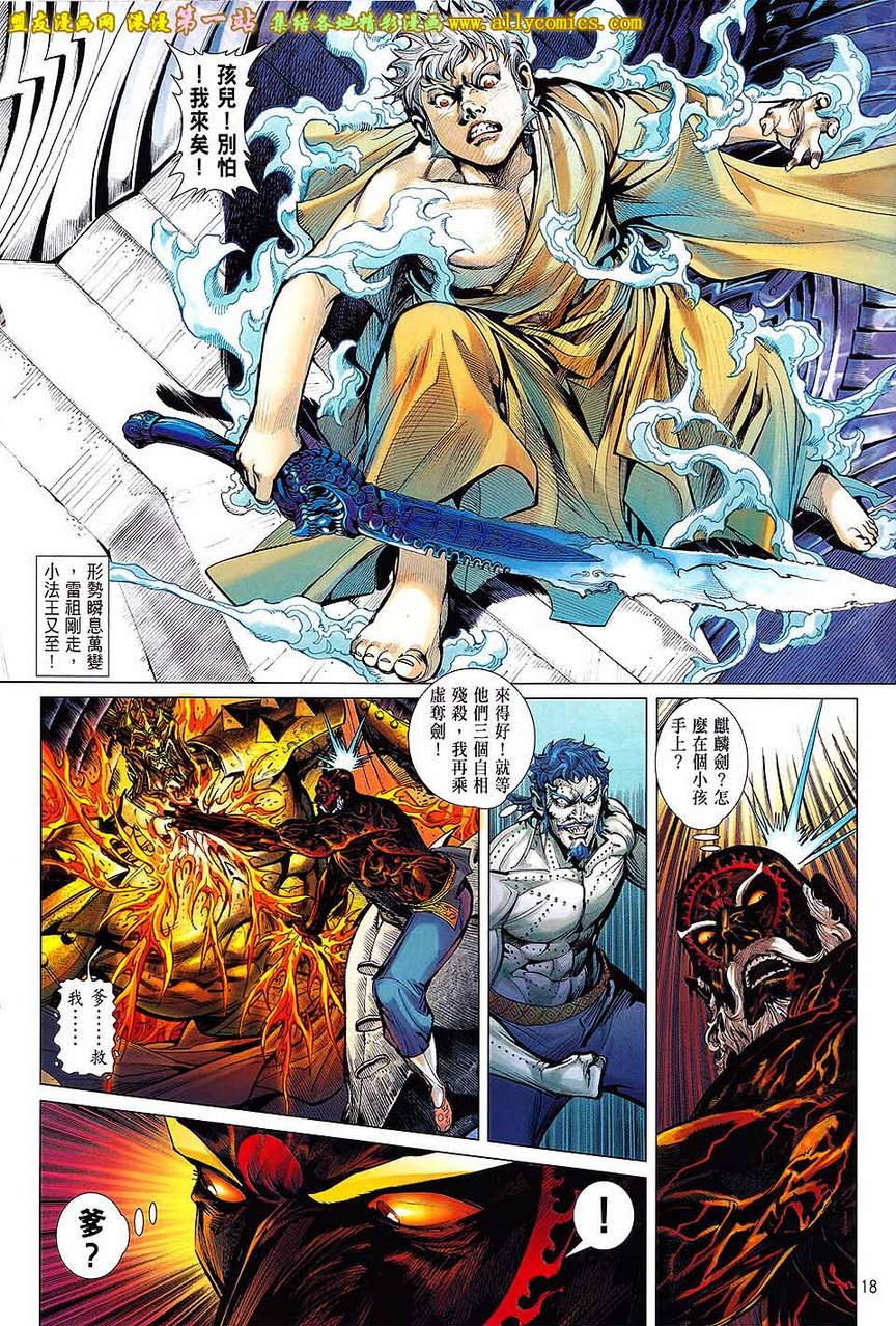第64话