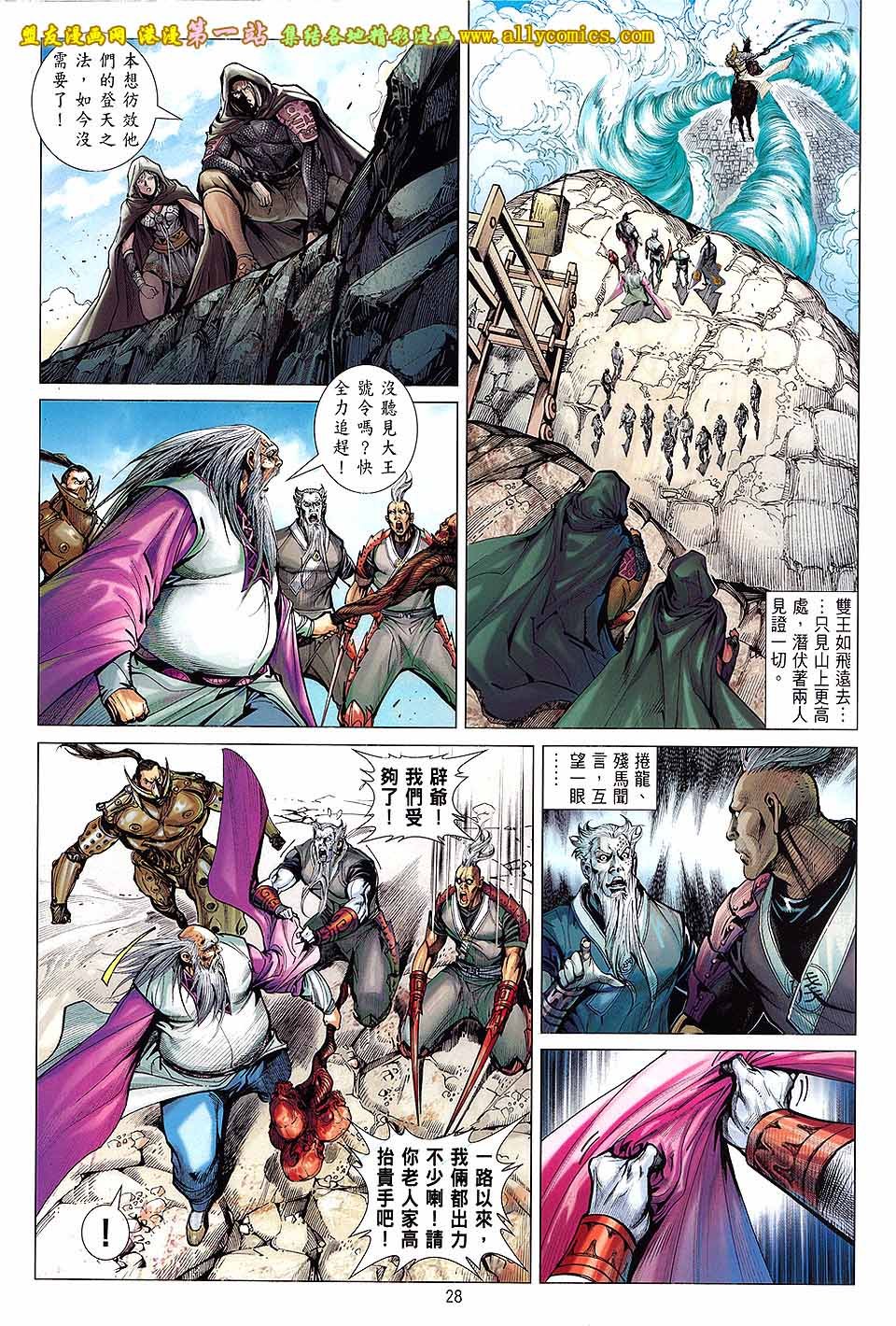 第64话