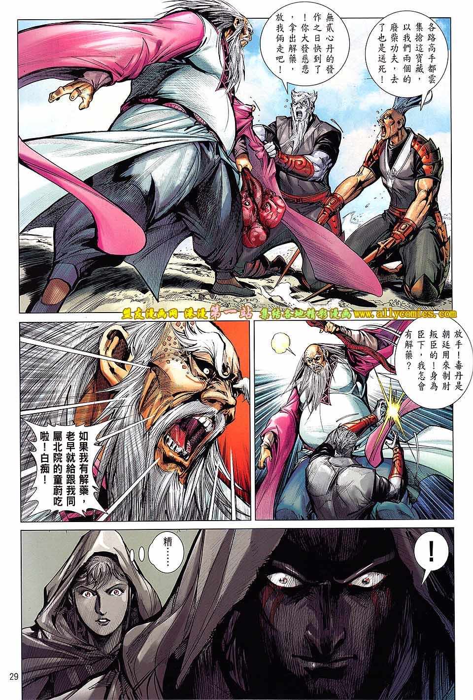 第64话