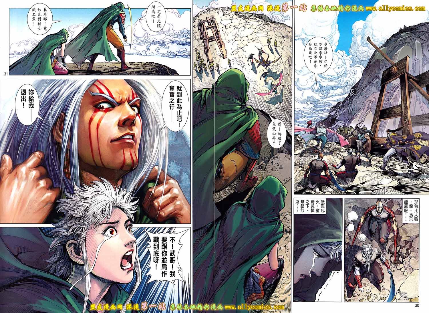 第64话