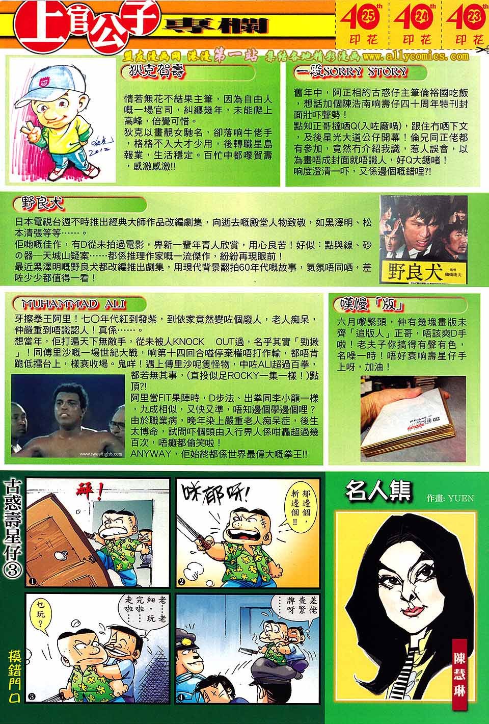 第64话