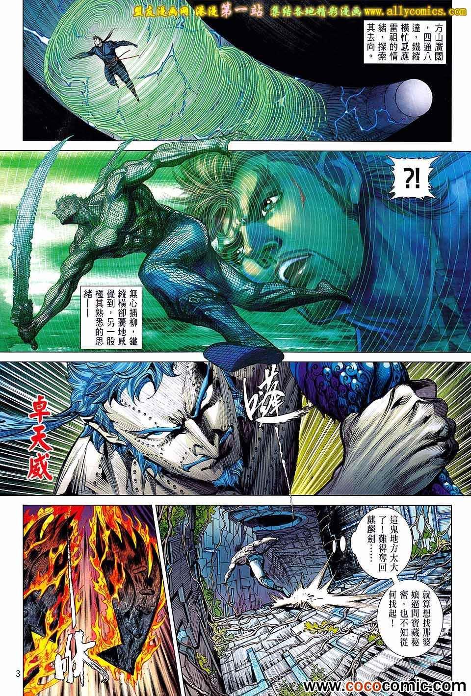 第66话