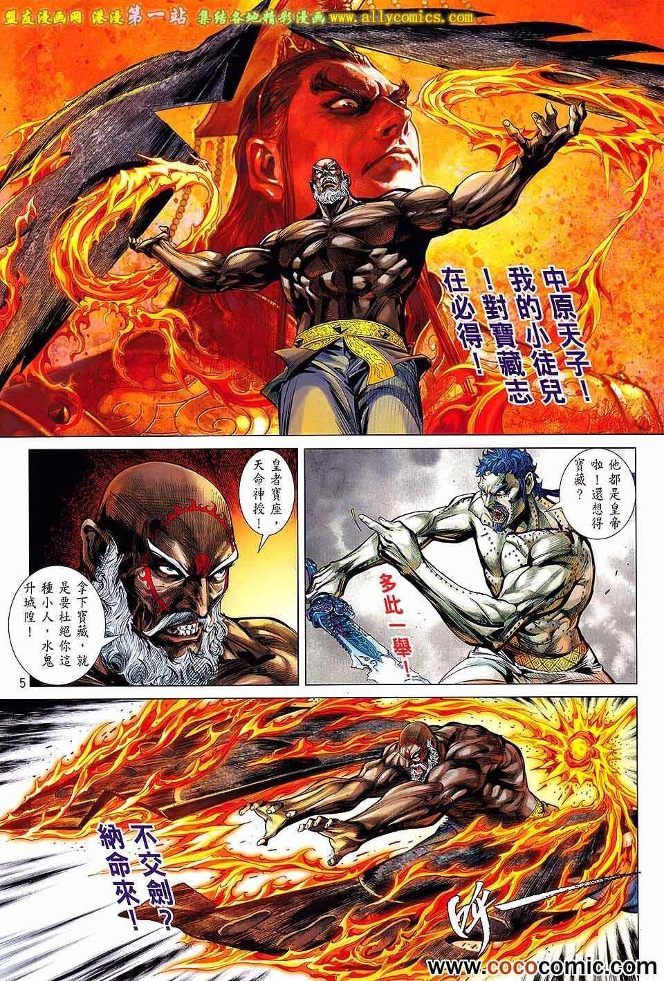 第66话