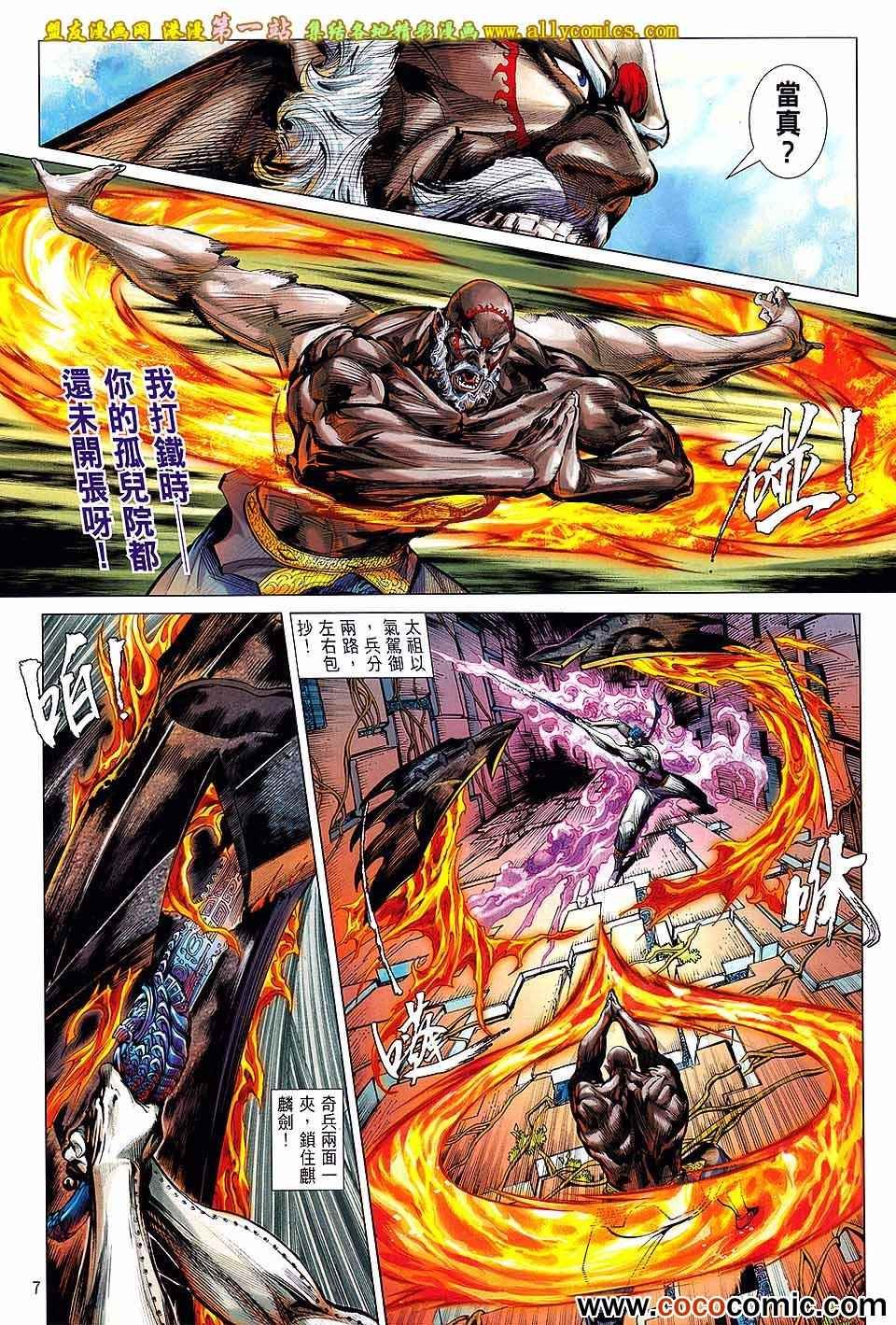 第66话
