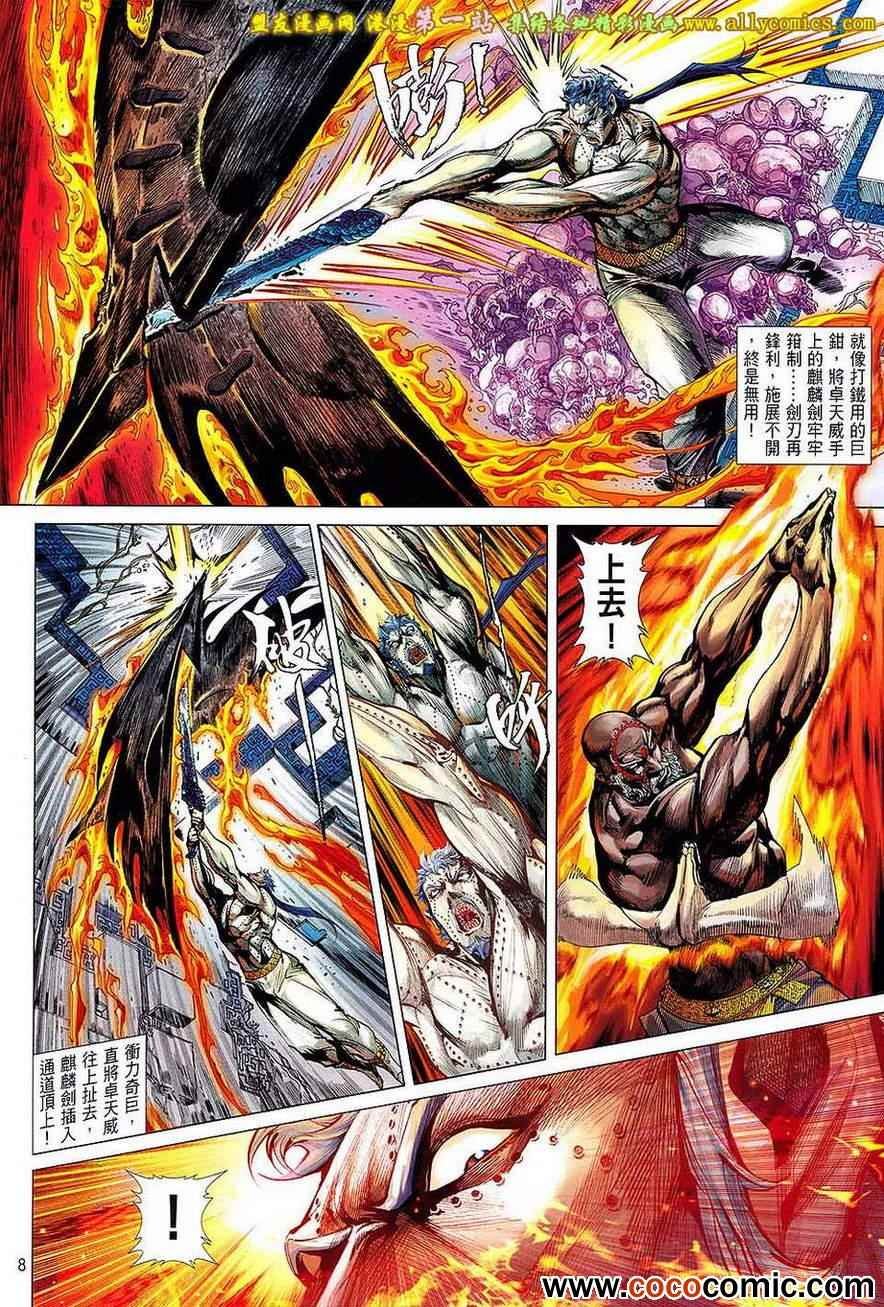 第66话