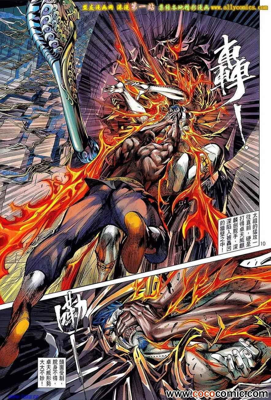 第66话