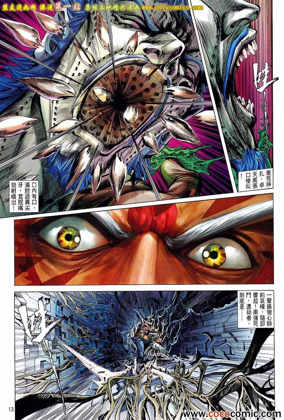 第66话