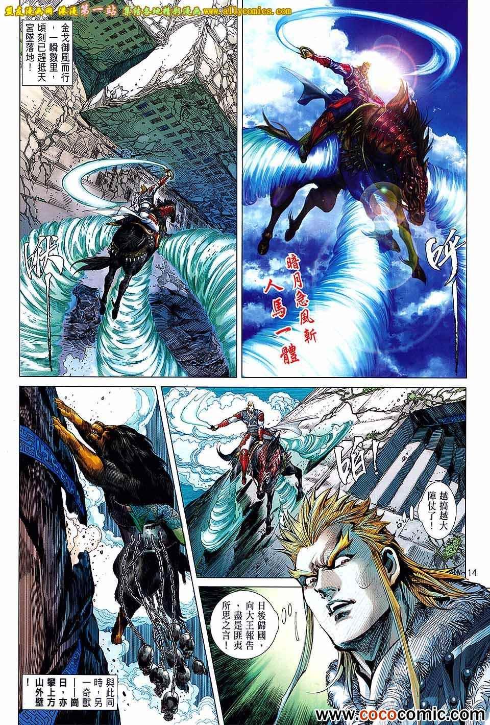 第66话