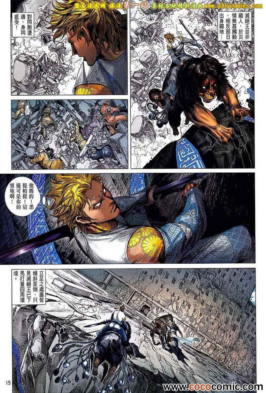 第66话