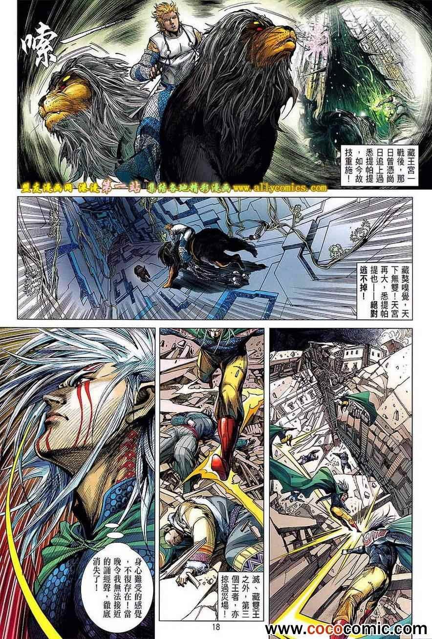 第66话