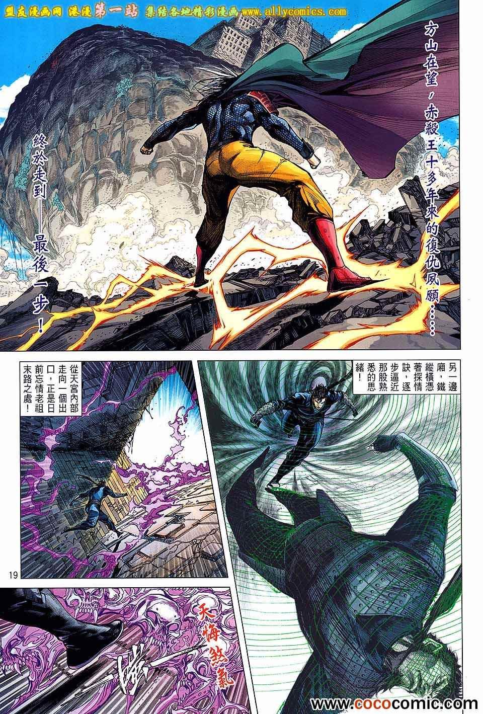 第66话