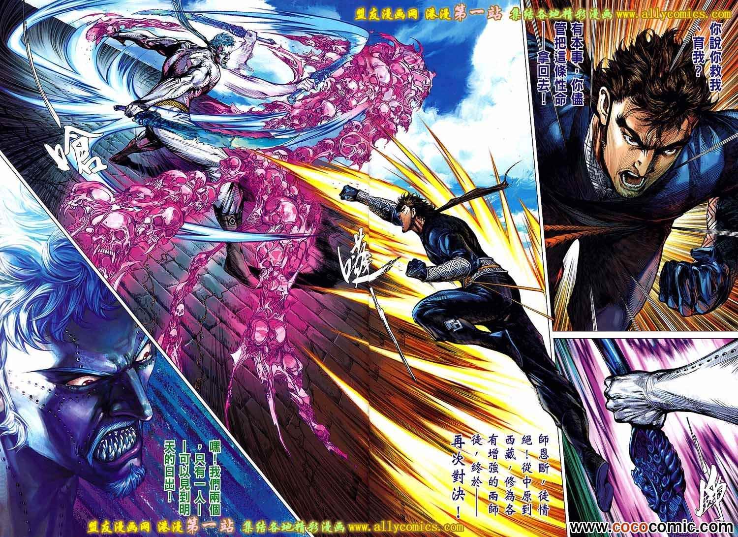 第66话