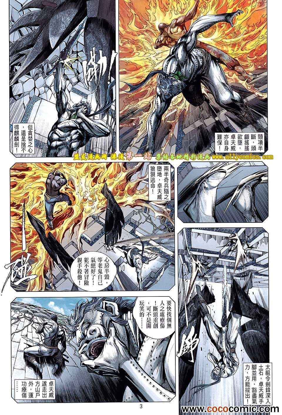 第67话