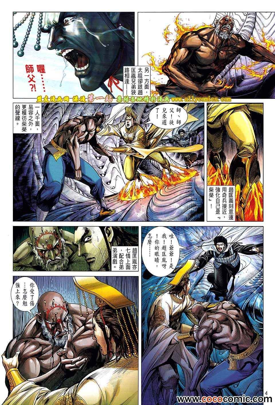 第67话