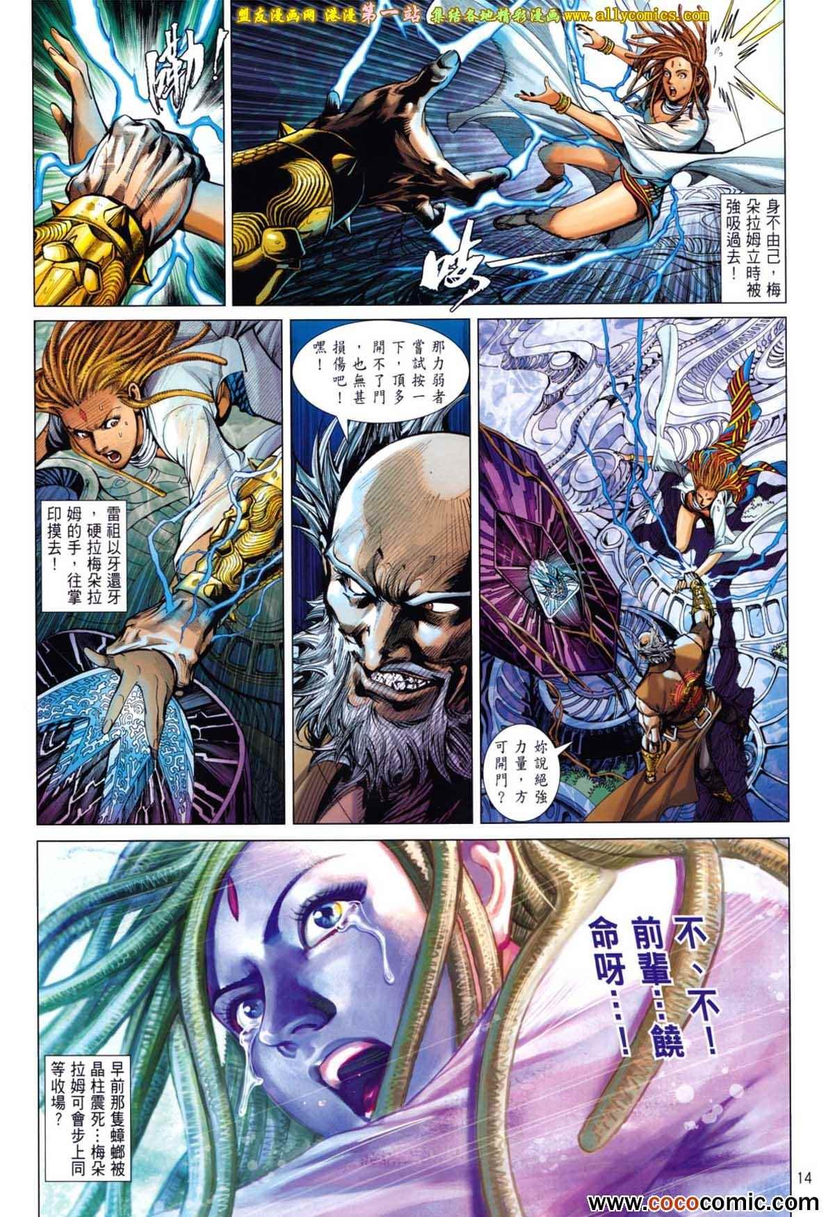 第67话