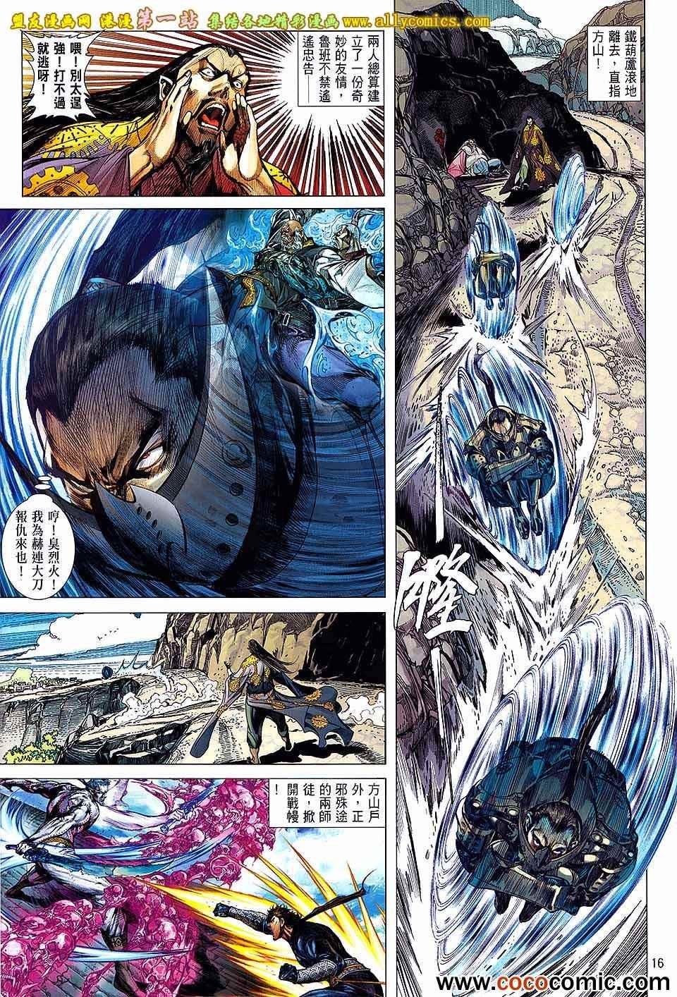 第67话
