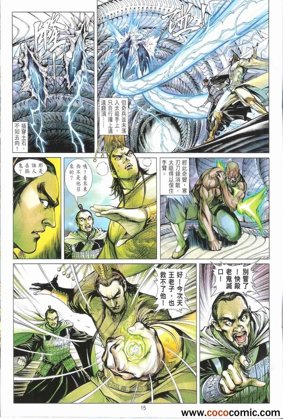 第68话