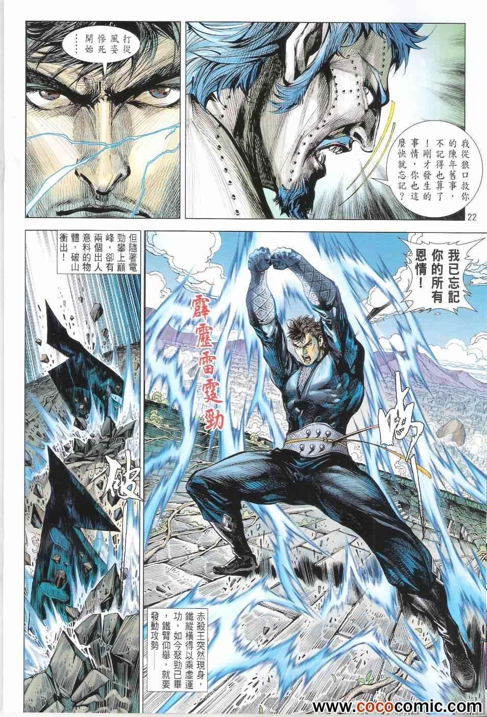 第68话